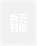 一见钟情(高H)