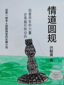青岛远大润烯科技有限公司