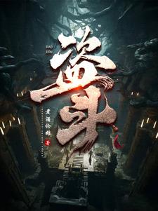 刀豆种植时间和方法