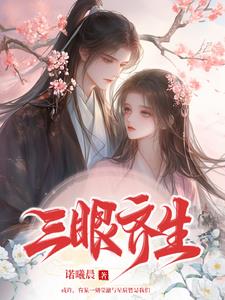 三眼猫是真实存在的吗