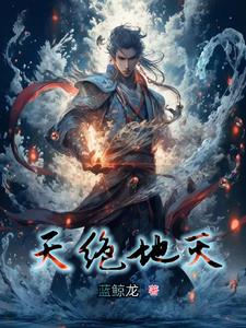 山海玄中录在哪个平台播出
